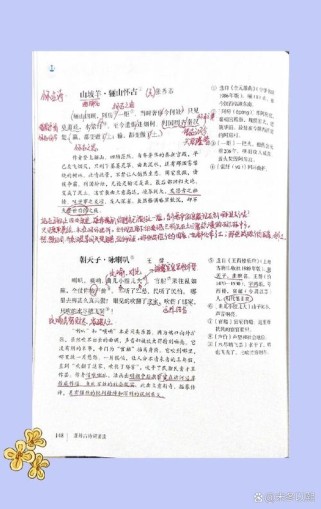 九年级语文古诗词朗诵，如何提升感染力？