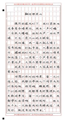 九年级语文期末作文如何写高分？