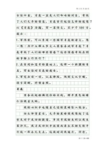 月亮为何总能成为作文里的常客？