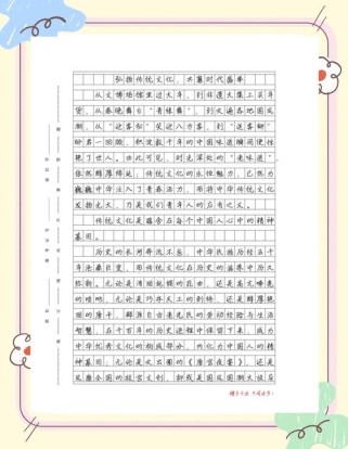 文化作文素材，如何避免千篇一律？