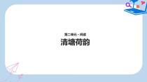 长春版八年级上册语文重点难点解析？