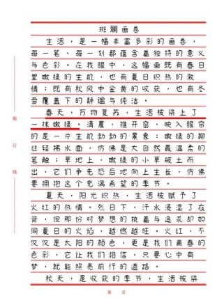 的颜色作文600，颜色究竟是什么？