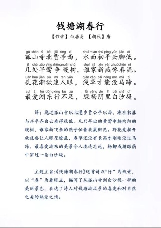八上古诗文文言文重点难点有哪些？