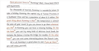 八年级下册第九单元作文该怎么写？