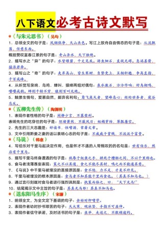 如何高效掌握古诗词默写方法？