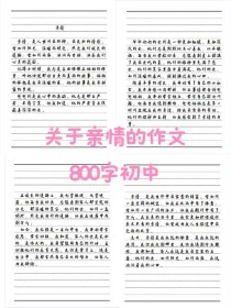 亲情深处，藏着怎样的温暖与泪光？