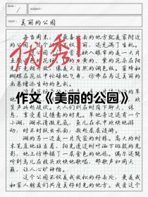 美丽究竟是什么模样？