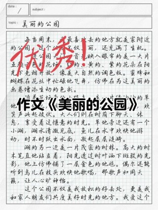 美丽究竟是什么模样？