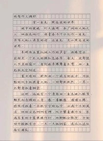 我的世界很满分，满分背后藏着什么？