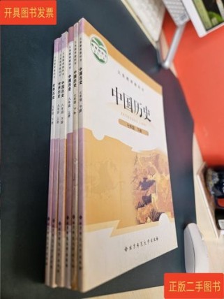 北师大七上历史有何核心考点与学习方法？