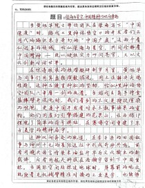 高考满分作文题目如何炼成？