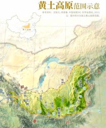 黄土高原水土流失为何严重？