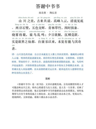 初中古诗词赏析答案有哪些常见考点？