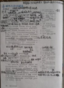 九年级上册四单元古诗词有何深意？