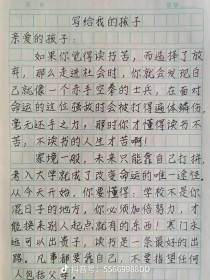 鼓励的力量究竟有多大？