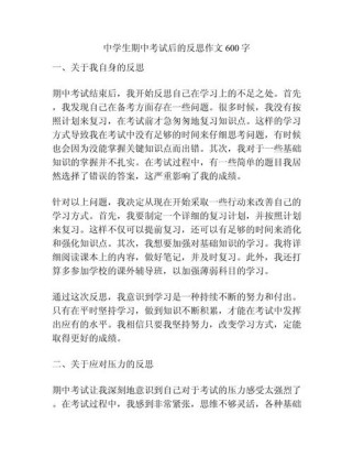 期中语文作文失分，问题究竟出在哪？