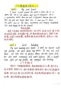 怎样学英语英语作文？高效方法有哪些？