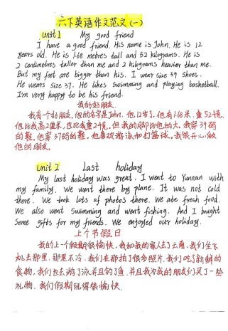 怎样学英语英语作文？高效方法有哪些？