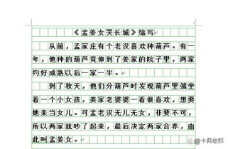 王昭君为何远嫁匈奴？