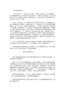 最难忘的表情，藏着怎样的故事？