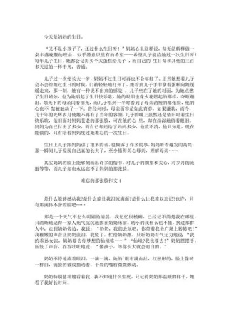 最难忘的表情，藏着怎样的故事？