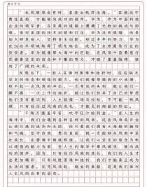 2007湖北高考作文题究竟是什么？