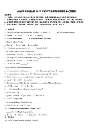 七年级英语期中试卷，哪些考点失分最严重？