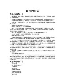 妈妈的唠叨，是爱还是负担？