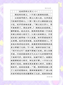 初三一模语文作文开头怎么写才能拿高分？