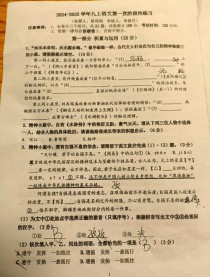 七年级语文作文题有何特点？如何写出高分作文？