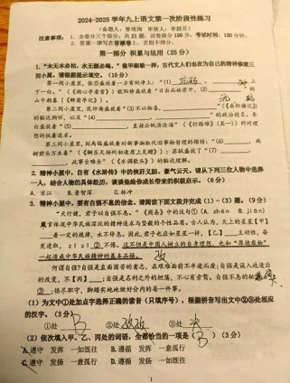 七年级语文作文题有何特点？如何写出高分作文？