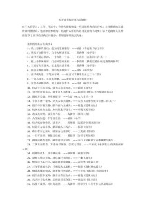 古诗名句大全，哪些读书智慧最值得铭记？