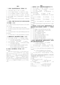 七年级英语上册听力训练如何高效提升？