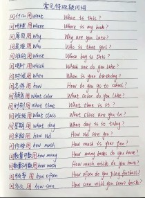 七年级英语一般疑问句怎么学？