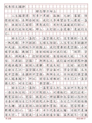 努力真的能决定一切吗？