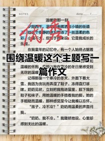 温馨的设计如何打动人心？