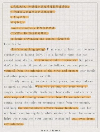 高考英语作文热点话题有哪些？