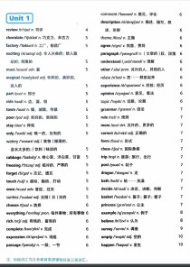 外研版英语七年级单词