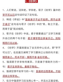 2025高考古诗文默写范围会变吗？