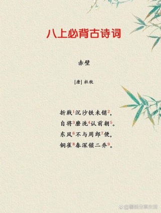 八上语文必背古诗赏析有哪些重点难点？