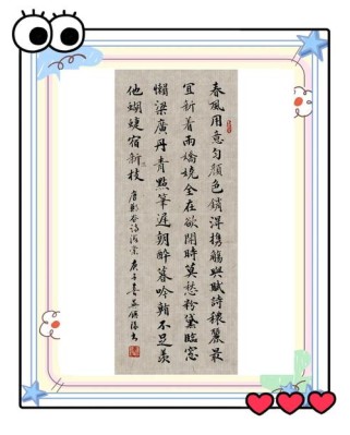 古诗里海棠为何能堆满万重云？