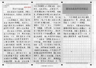 八年级下册期末考作文如何高效提分？