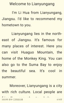 江苏英语中考作文怎么写？