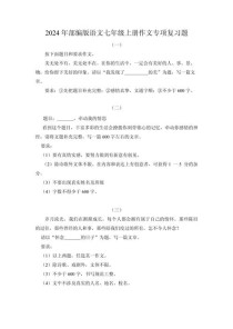 初一考试作文题目有哪些常见类型？