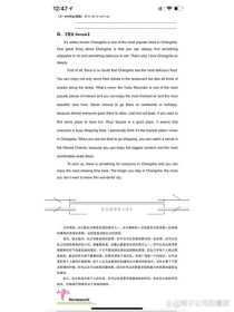 长沙英语中考作文评分标准是什么？