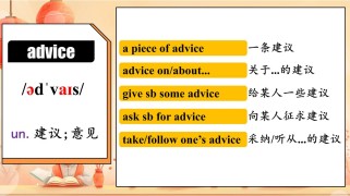 七年级英语PPT课件哪里找？