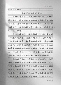 困境中如何破局，成长路在何方？