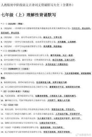 情景默写如何高效掌握古诗意境？