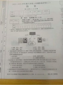 八年级上册第三次月考