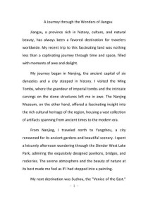 江苏高考英语满分作文有何秘诀？